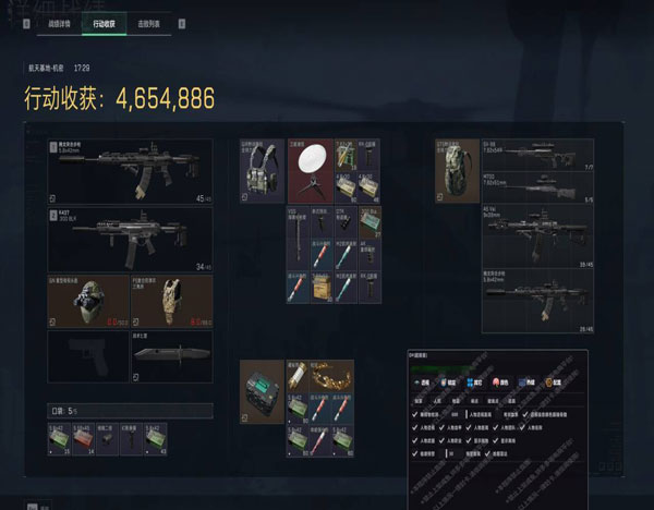 三角洲tc辅助咋下载透视自瞄效果